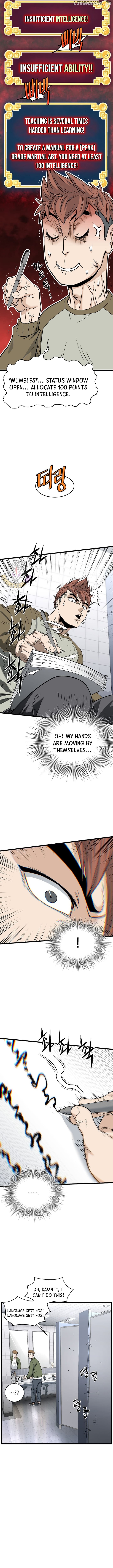 Murim Login Chapter 197 image 13